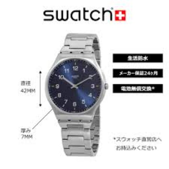 25- NIB SWATCH SKIN SUIT BLUE WATCH - Picture 4 of 7